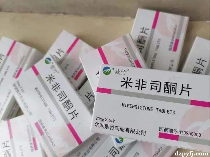 正品打胎药微信联系方式,国内工厂生产的打胎药性价比最高