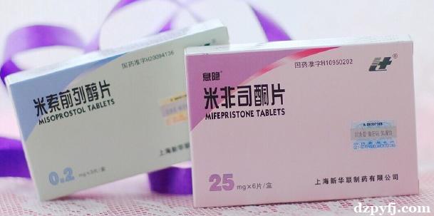 微信卖打胎药真吗靠谱吗？打胎药正品药店推荐给女生们